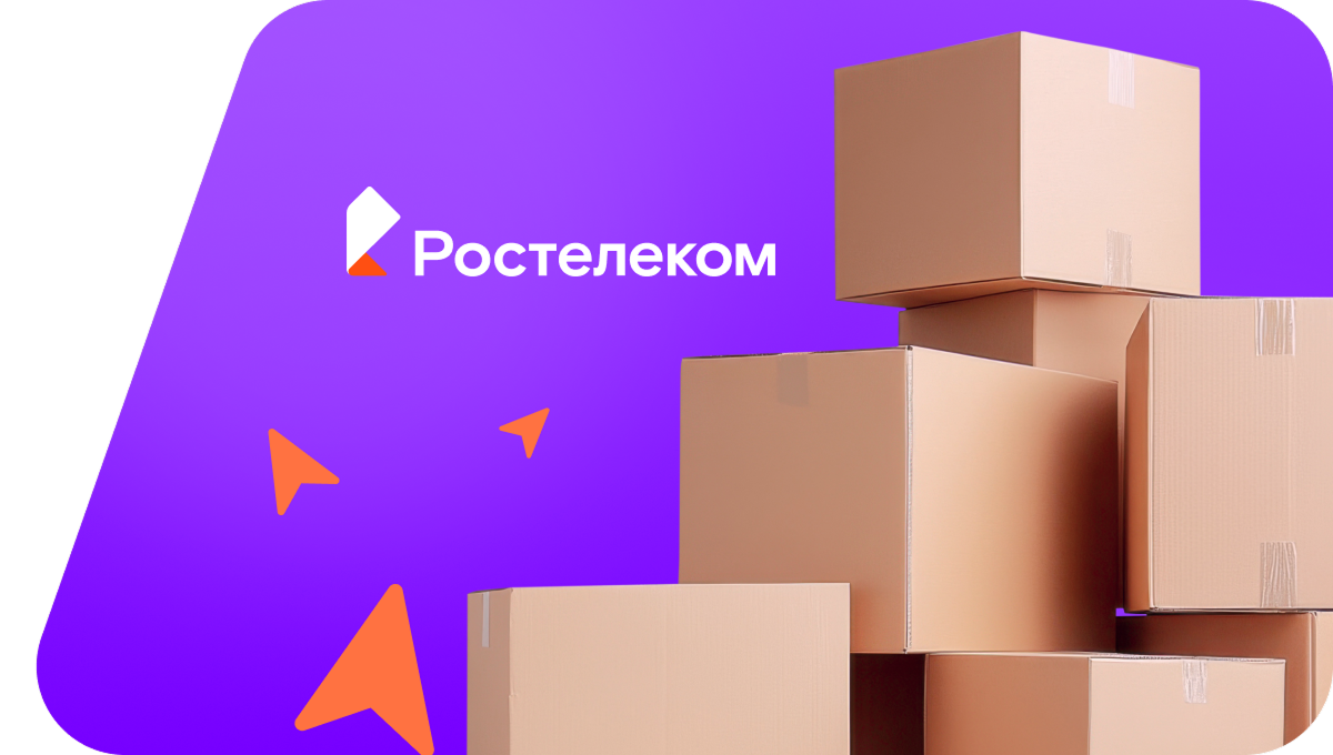 Переезд в новую квартирув село Ясены (Белгородская область)